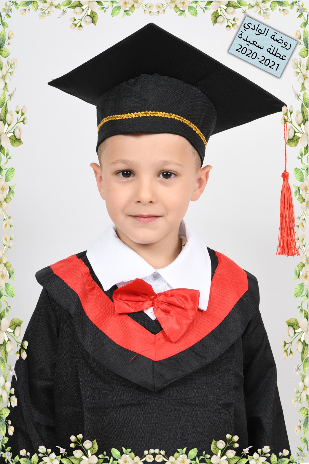 صور تخريج اطفال روضة الوادي 2021 by raeefa - Ourboox.com