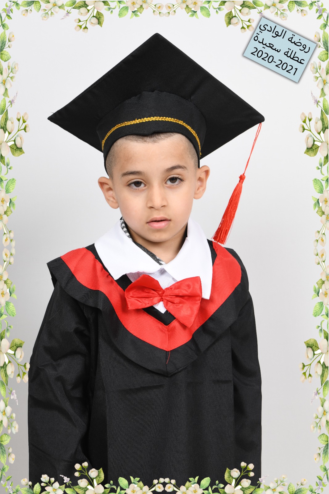 صور تخريج اطفال روضة الوادي 2021 by raeefa - Ourboox.com