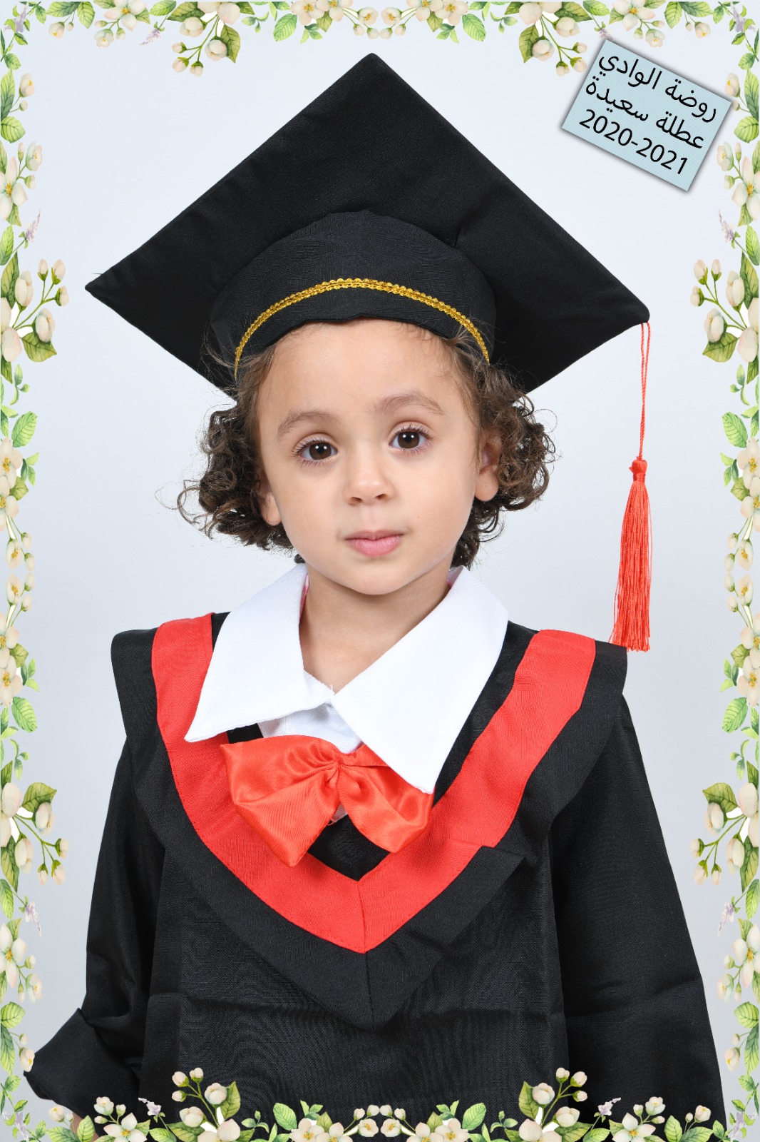 صور تخريج اطفال روضة الوادي 2021 by raeefa - Ourboox.com