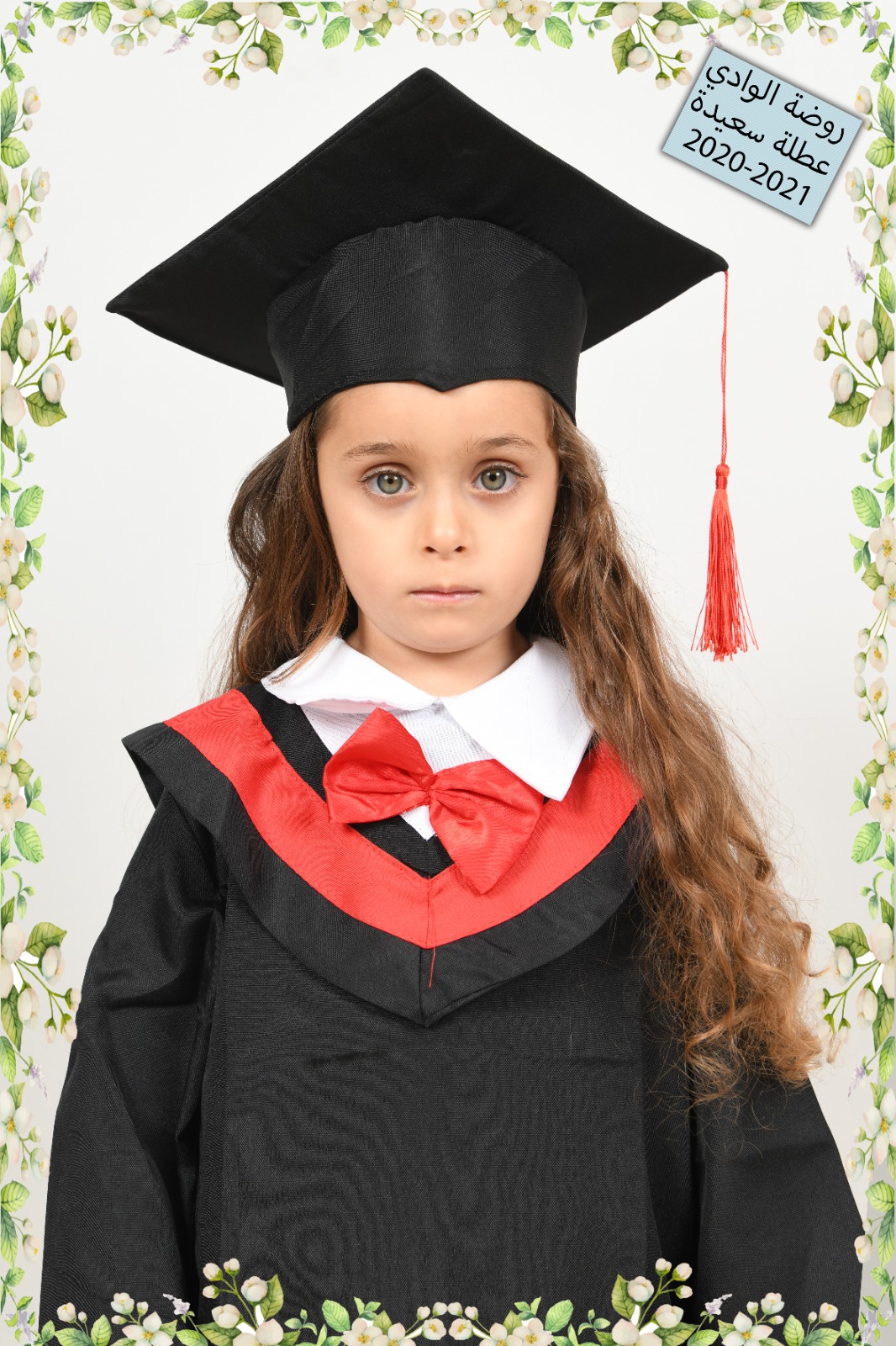 صور تخريج اطفال روضة الوادي 2021 by raeefa - Ourboox.com