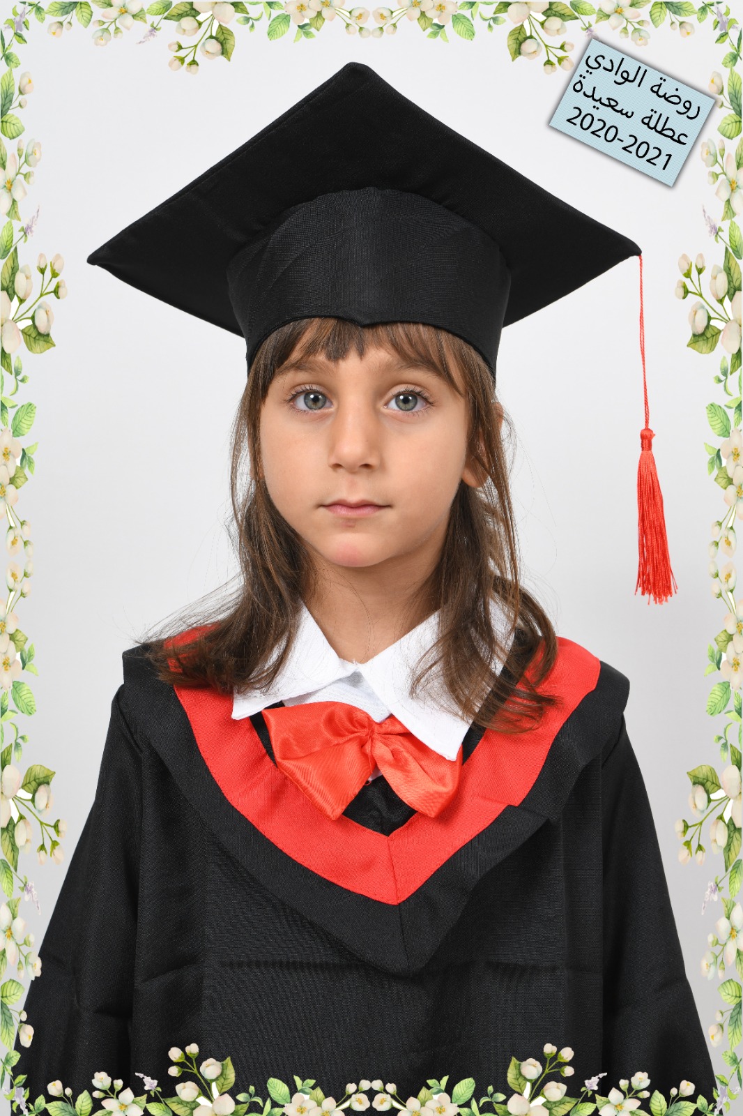 صور تخريج اطفال روضة الوادي 2021 by raeefa - Ourboox.com
