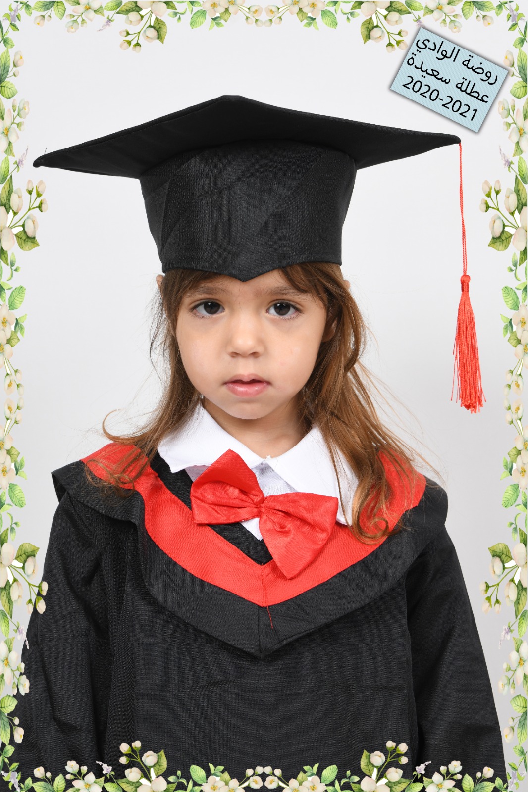 صور تخريج اطفال روضة الوادي 2021 by raeefa - Ourboox.com