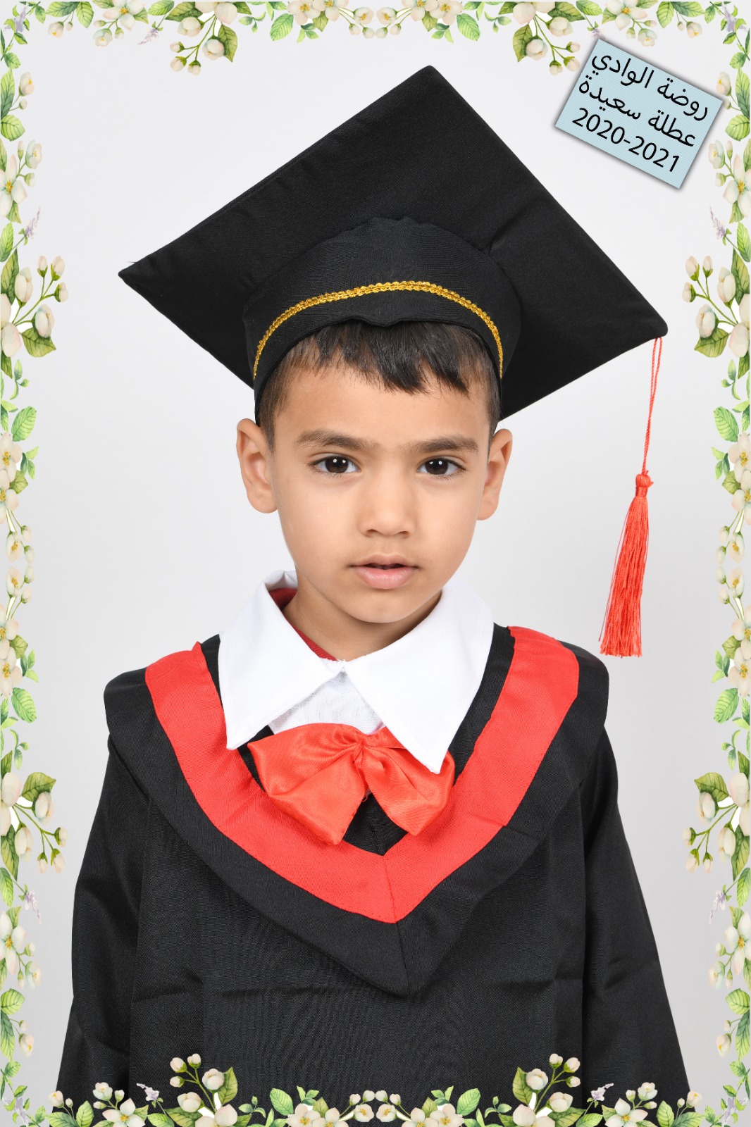 صور تخريج اطفال روضة الوادي 2021 by raeefa - Ourboox.com