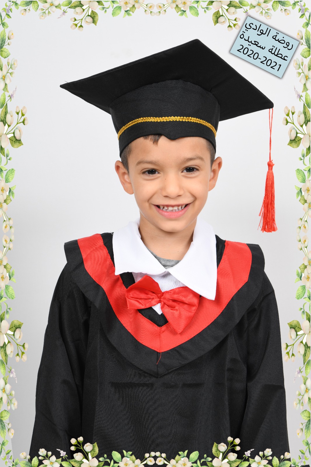 صور تخريج اطفال روضة الوادي 2021 by raeefa - Ourboox.com