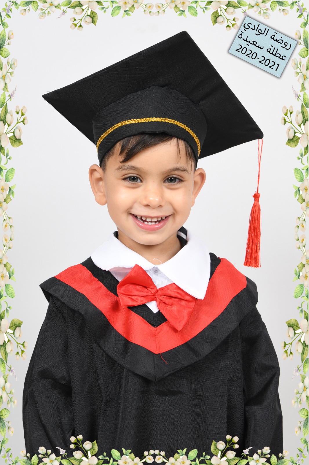 صور تخريج اطفال روضة الوادي 2021 by raeefa - Ourboox.com