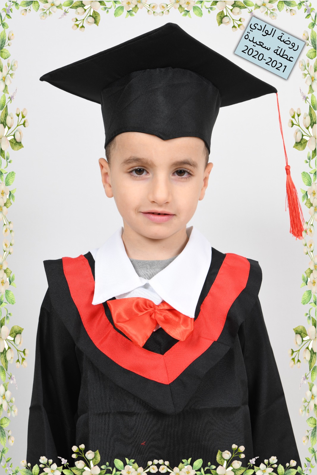 صور تخريج اطفال روضة الوادي 2021 by raeefa - Ourboox.com