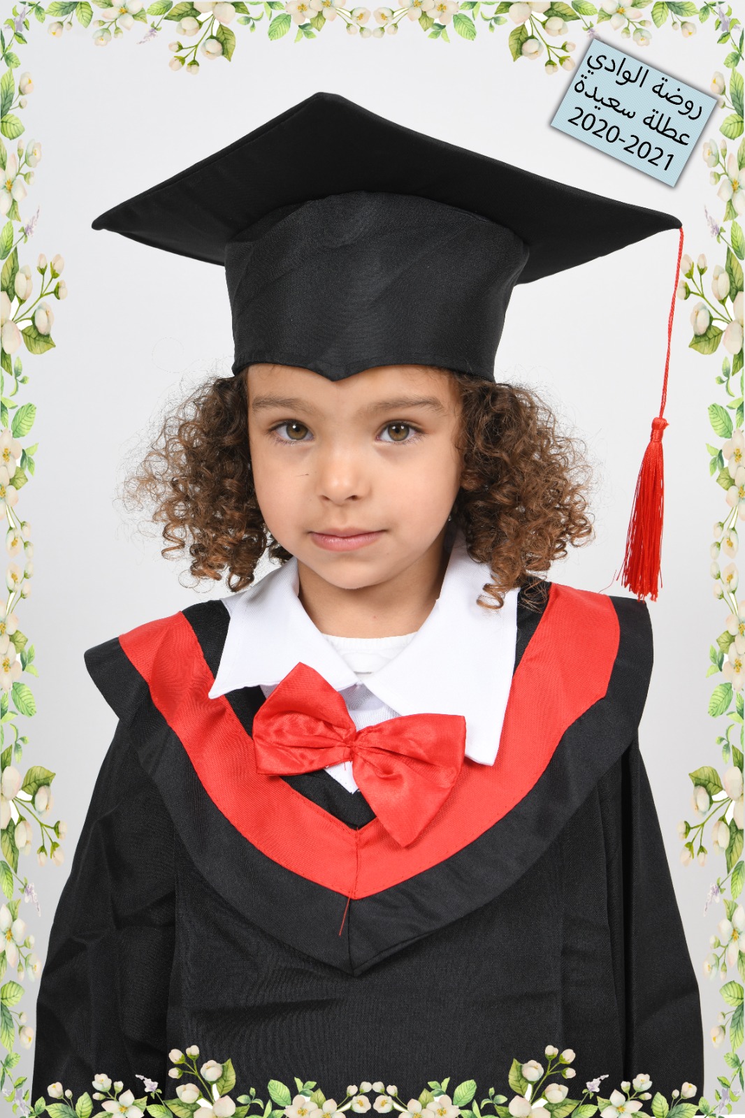 صور تخريج اطفال روضة الوادي 2021 by raeefa - Ourboox.com