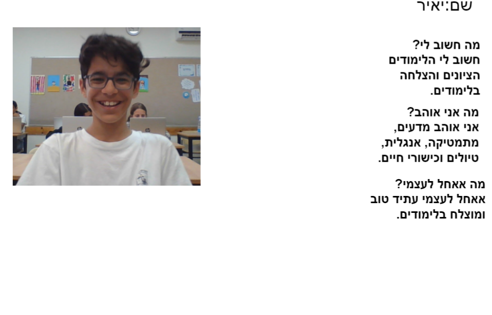 אז והיום… וזה הרגע, הנה באה השעה…. משהו חדש מתחיל עכשיו. by Tamar - Illustrated by תמר אדלשטיין - Ourboox.com