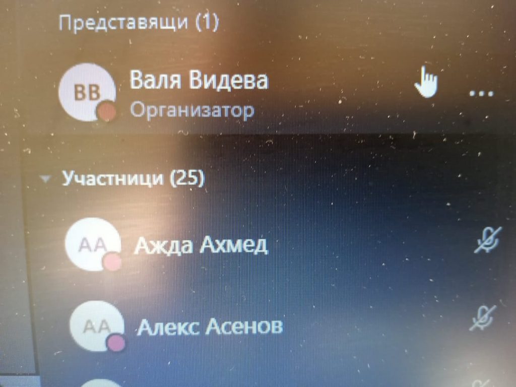 6а by valya videva - Ourboox.com