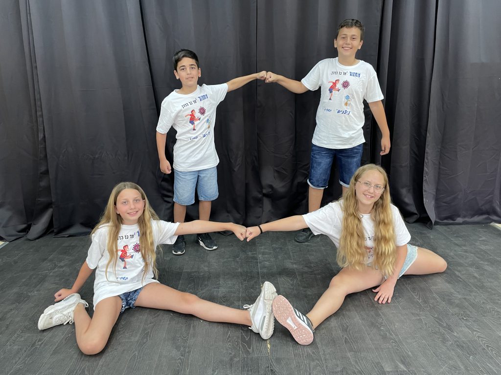 אז והיום… וזה הרגע, הנה באה השעה…. משהו חדש מתחיל עכשיו. by Tamar - Illustrated by תמר אדלשטיין - Ourboox.com