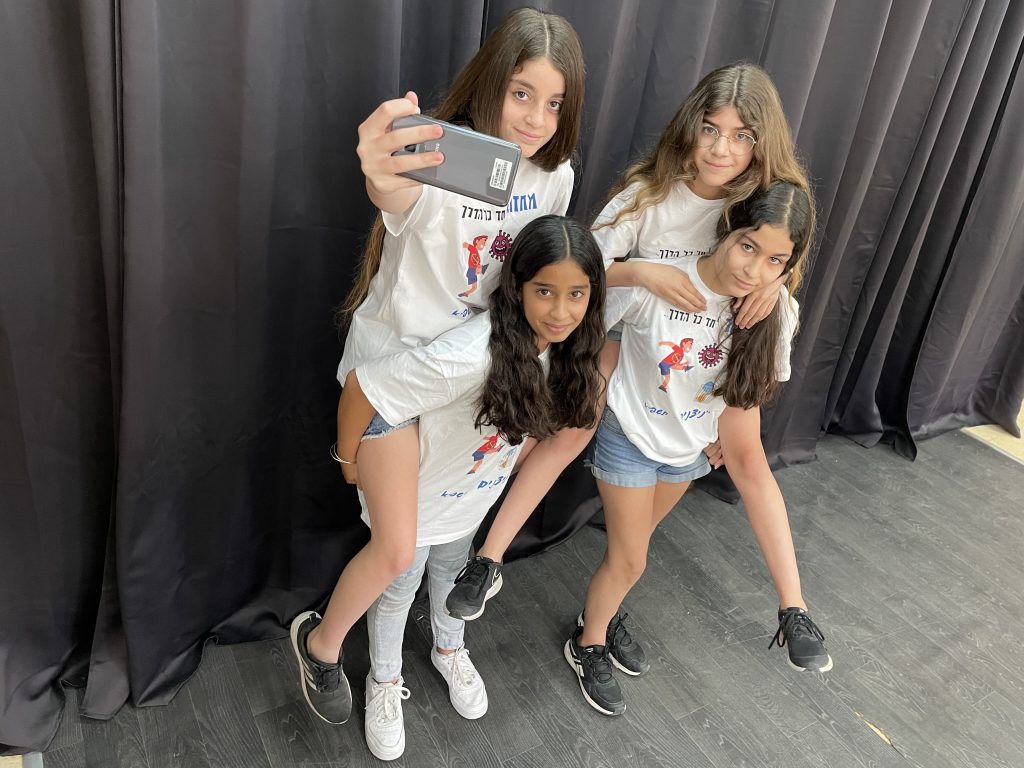 אז והיום… וזה הרגע, הנה באה השעה…. משהו חדש מתחיל עכשיו. by Tamar - Illustrated by תמר אדלשטיין - Ourboox.com