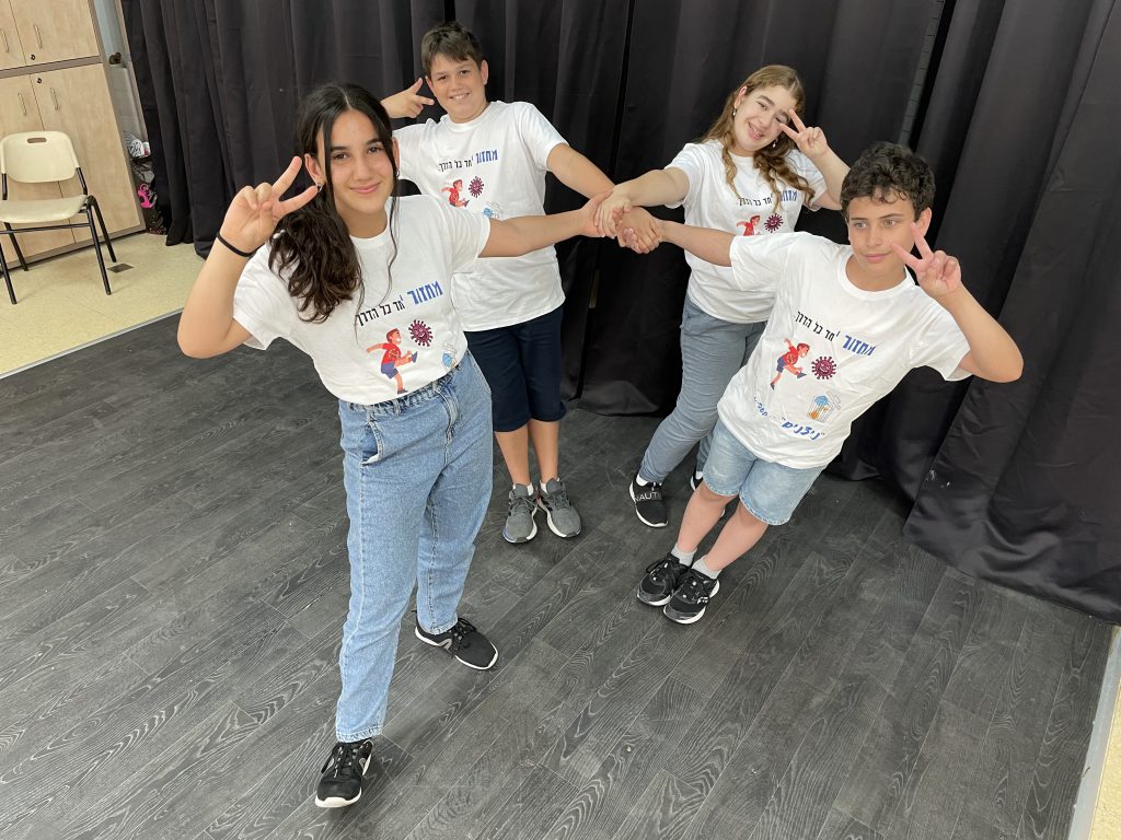 אז והיום… וזה הרגע, הנה באה השעה…. משהו חדש מתחיל עכשיו. by Tamar - Illustrated by תמר אדלשטיין - Ourboox.com