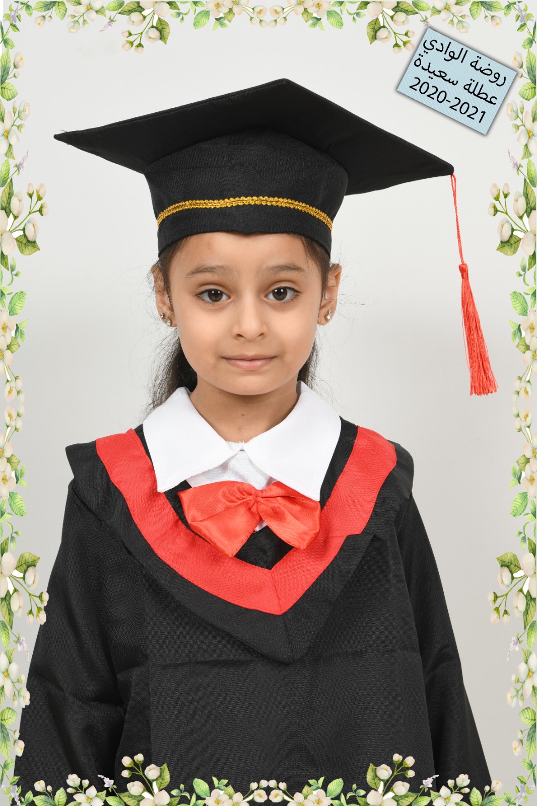 صور تخريج اطفال روضة الوادي 2021 by raeefa - Ourboox.com