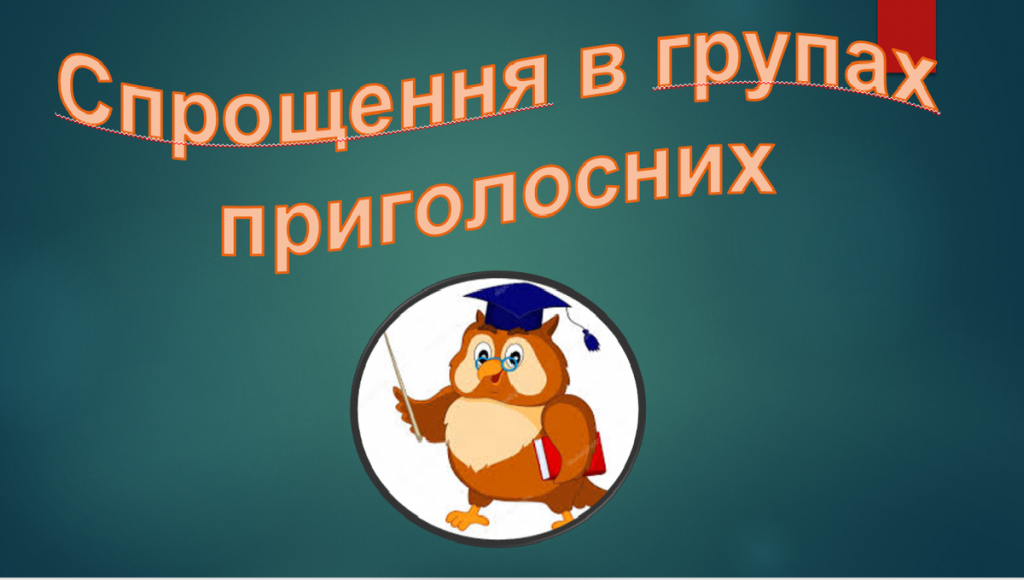 книга by volovikova natalia - Illustrated by Автор:Воловікова Н.М - Ourboox.com