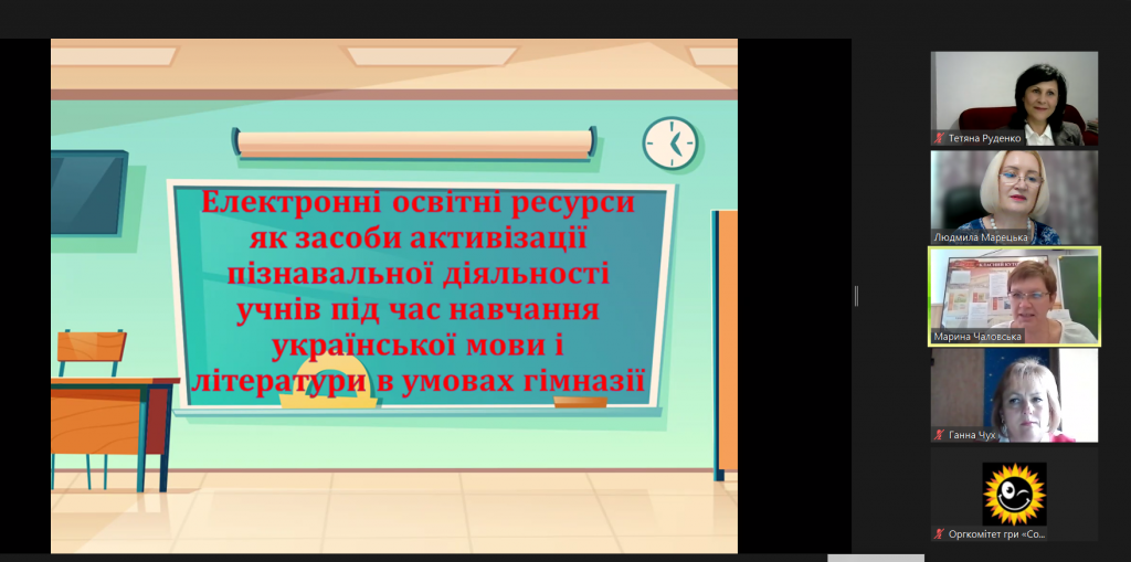 перша by Maretska Lyudmila - Ourboox.com