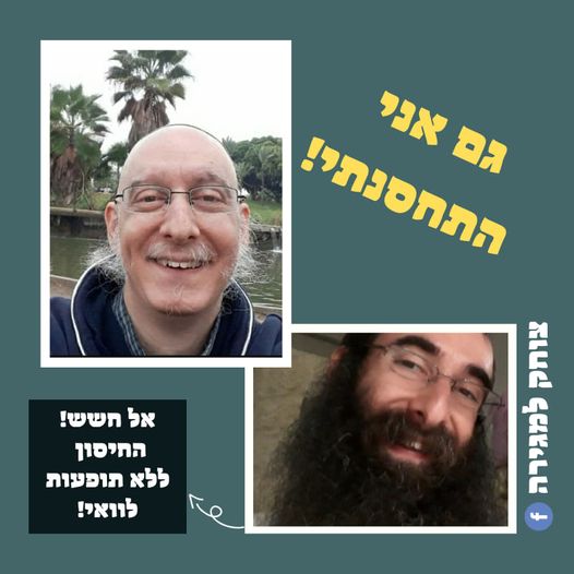 יומן ההומור שלי by eladyorav - Illustrated by אלעד יור"ב - Ourboox.com
