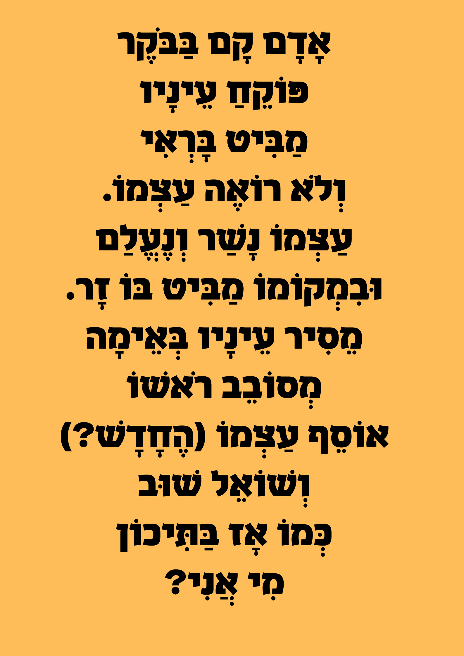 יומן ההומור שלי by eladyorav - Illustrated by אלעד יור"ב - Ourboox.com