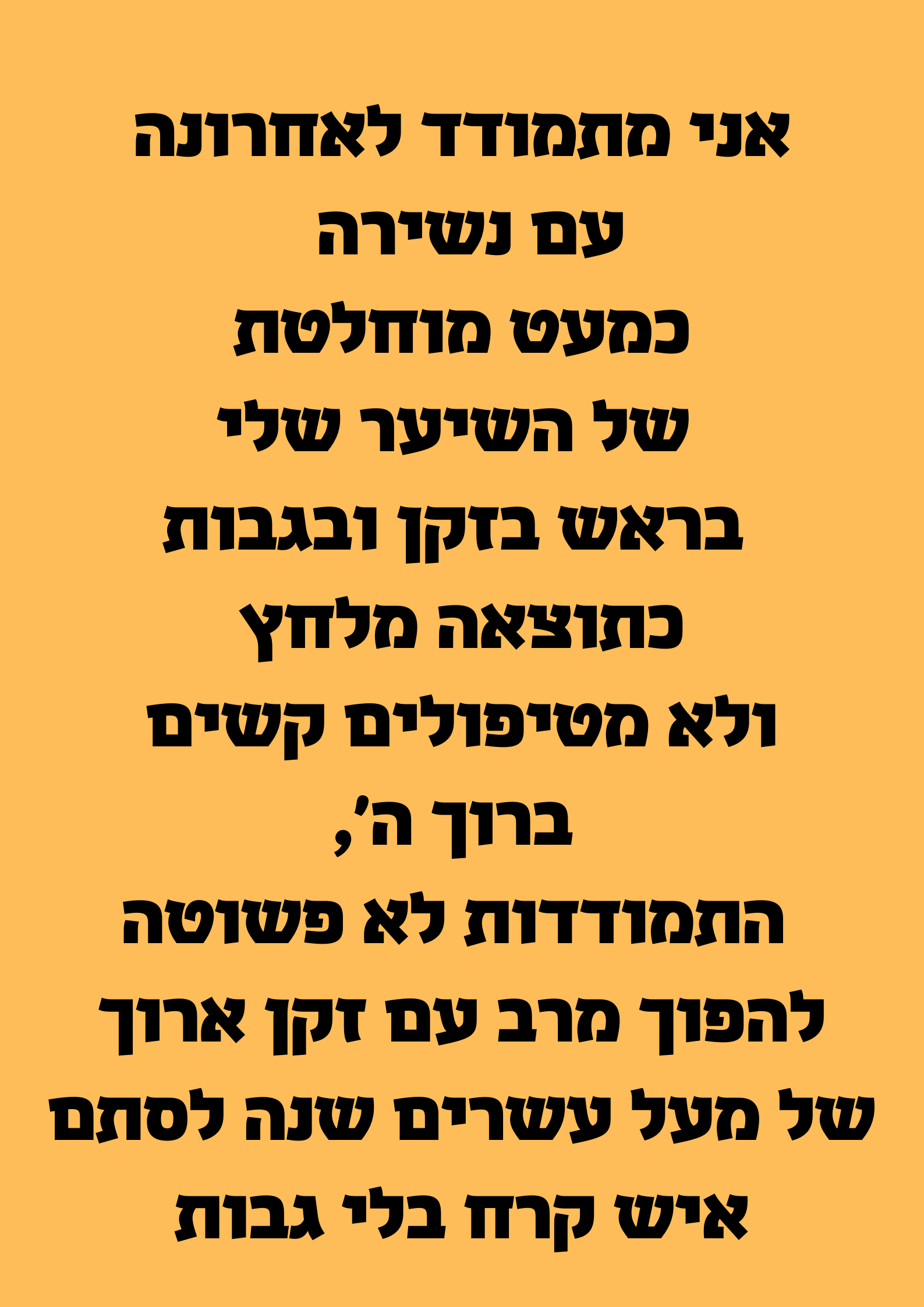 יומן ההומור שלי by eladyorav - Illustrated by אלעד יור"ב - Ourboox.com