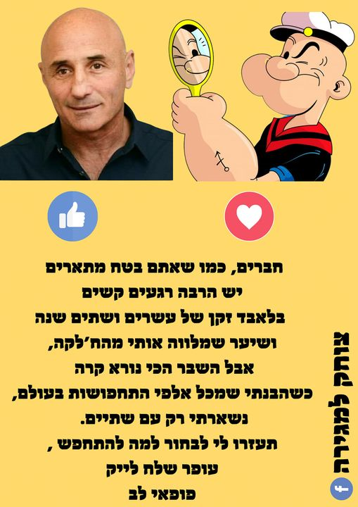 יומן ההומור שלי by eladyorav - Illustrated by אלעד יור"ב - Ourboox.com