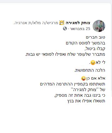 יומן ההומור שלי by eladyorav - Illustrated by אלעד יור"ב - Ourboox.com