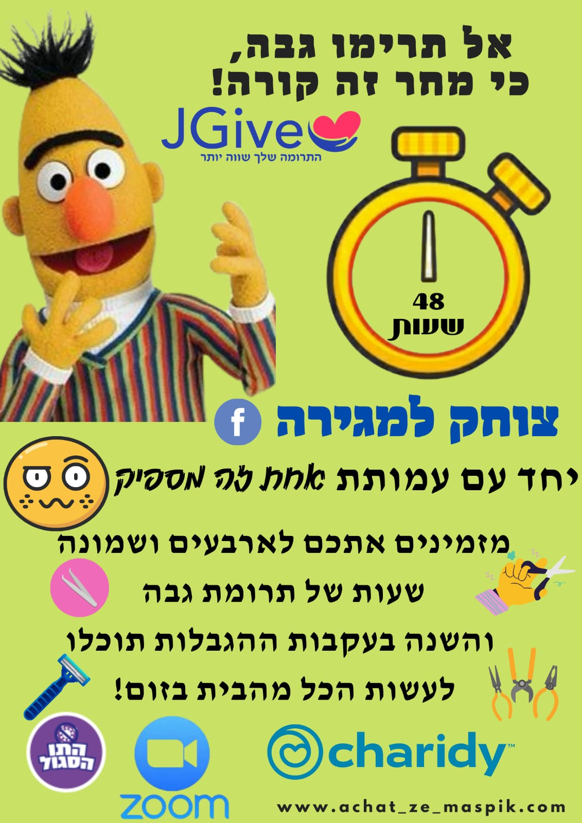 יומן ההומור שלי by eladyorav - Illustrated by אלעד יור"ב - Ourboox.com