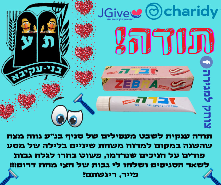 יומן ההומור שלי by eladyorav - Illustrated by אלעד יור"ב - Ourboox.com