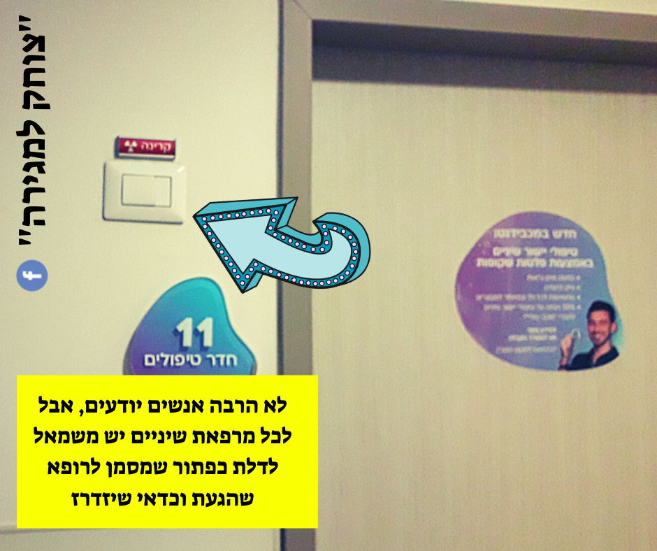 יומן ההומור שלי by eladyorav - Illustrated by אלעד יור"ב - Ourboox.com