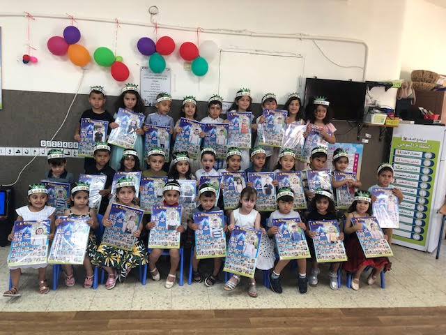 فعاليات نهاية السنه لاطفال روضة الشروق معاوية by maisaa - Illustrated by المربية: ميساء عقل - Ourboox.com