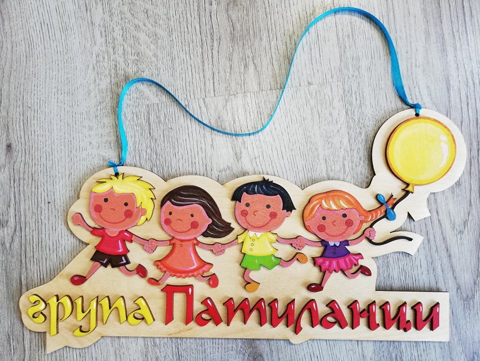 4а клас by Denka Petrova Seikova - Ourboox.com