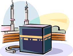 الحجُّ أشهرٌ معدُوداتٌ by marwa hijaze - Illustrated by مروة حجازي - Ourboox.com