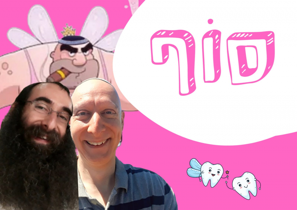 יומן ההומור שלי by eladyorav - Illustrated by אלעד יור"ב - Ourboox.com