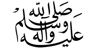 أهمية دراسة السيرة النبوية by olfat kewan - Illustrated by الفت كيوان - Ourboox.com