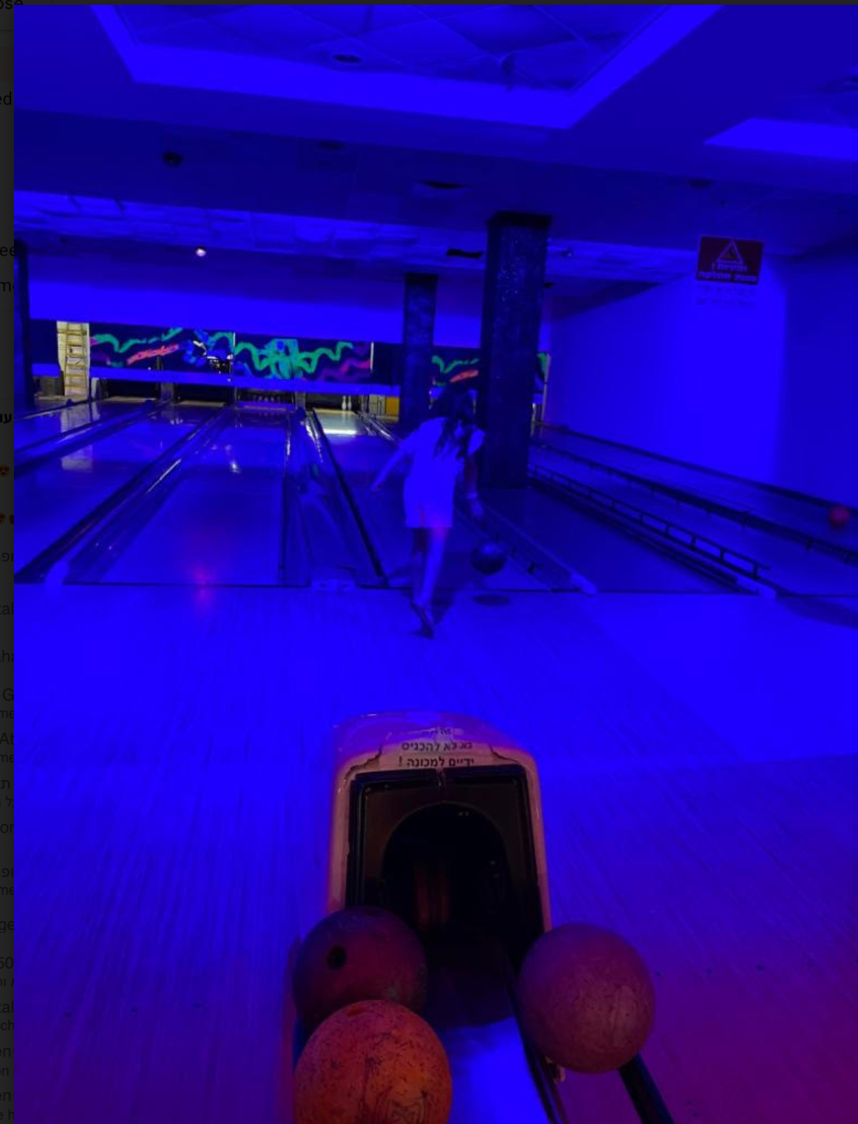 חויות מיקיץ תשפא by liel attali - Ourboox.com