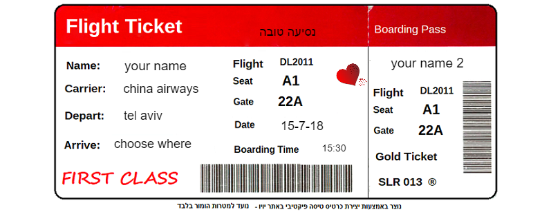 המסע שלי by malki - Illustrated by מלכי - Ourboox.com