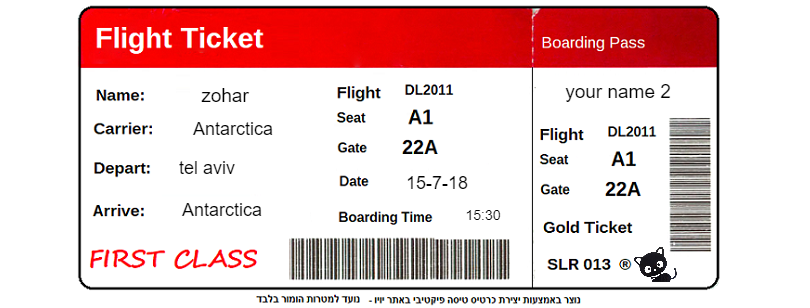 מסביב לעולם by zohar - Illustrated by זהר  - Ourboox.com