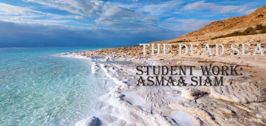 The Dead sea by asmaa - Ourboox.com