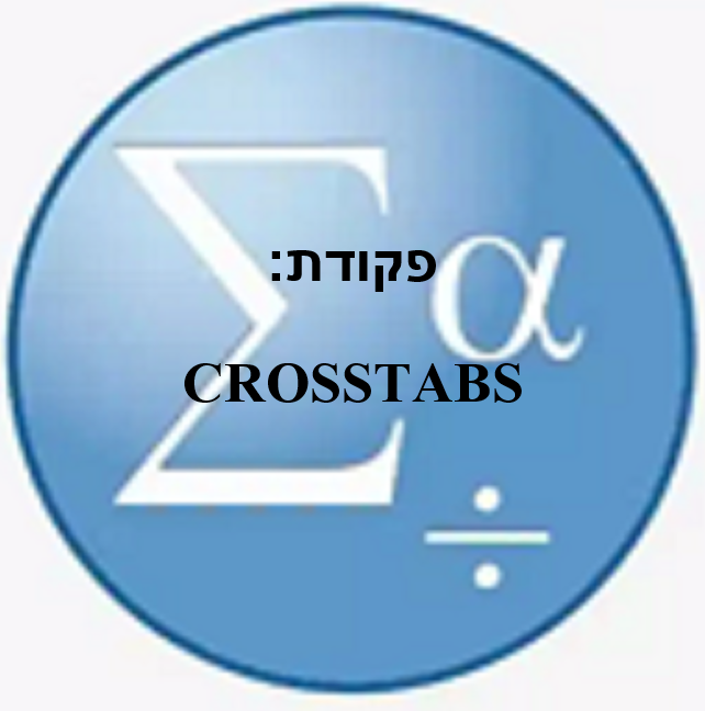 חוברת תרגילים – SPSS by shay ukrop - Ourboox.com