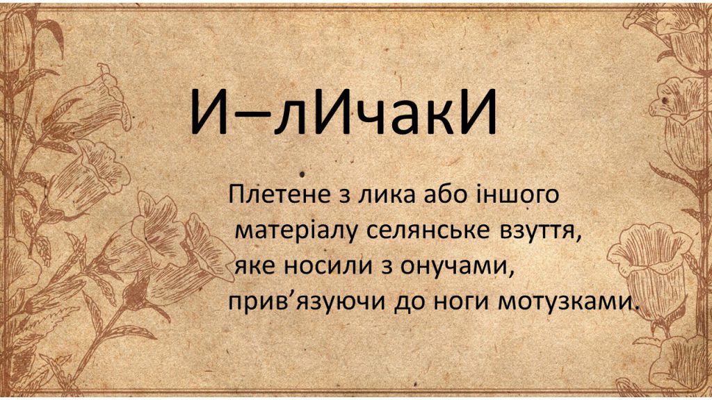 Музейна абетка by Victory Verteletska - Ourboox.com