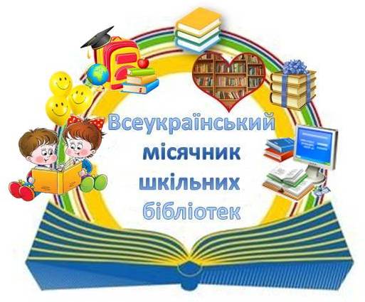 Моє Переросле – це мій рідний край by Оксана Анатоліївна Мартинюк вчитель зарубіжної літератури Перерослівського ліцею - Ourboox.com