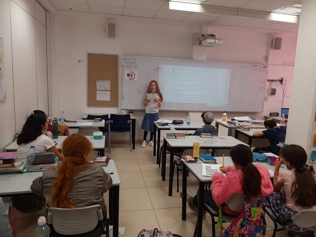 תלמידי כיתה ה2 יוצאים למסע בפרשות השבוע by gila - Ourboox.com