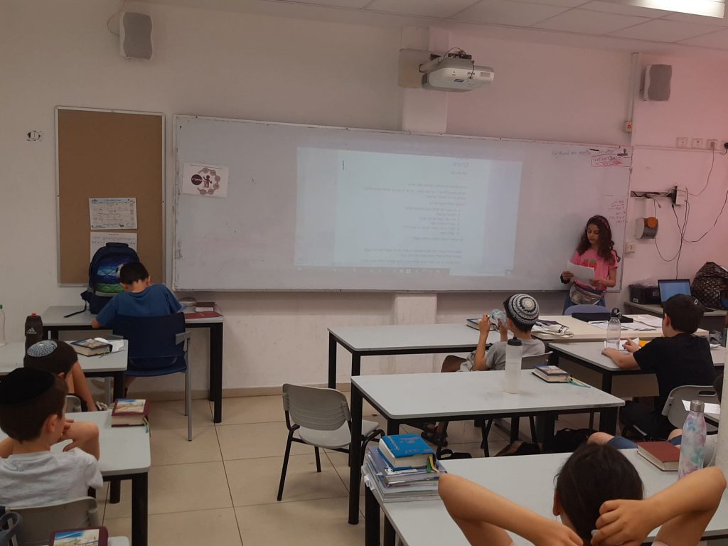 תלמידי כיתה ה2 יוצאים למסע בפרשות השבוע by gila - Ourboox.com