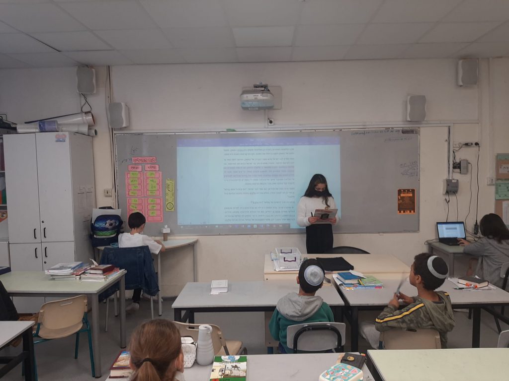 תלמידי כיתה ה2 יוצאים למסע בפרשות השבוע by gila - Ourboox.com