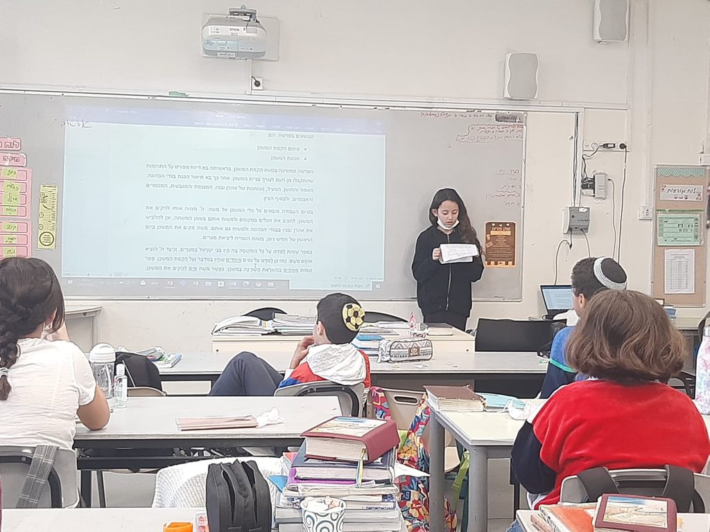 תלמידי כיתה ה2 יוצאים למסע בפרשות השבוע by gila - Ourboox.com