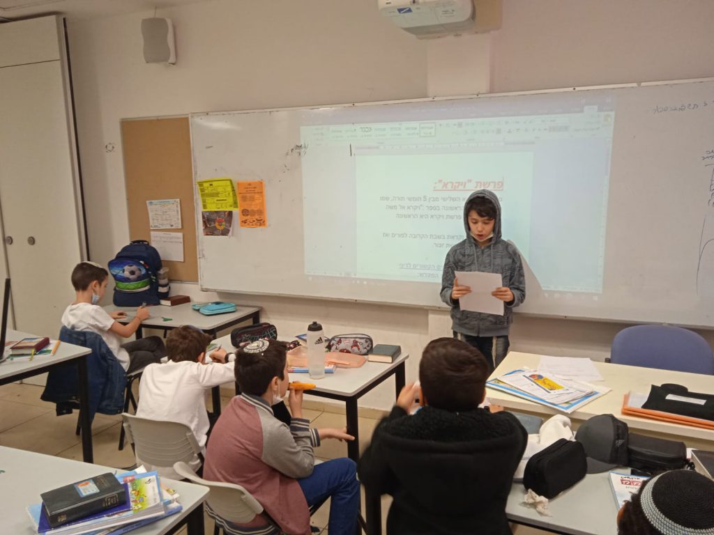 תלמידי כיתה ה2 יוצאים למסע בפרשות השבוע by gila - Ourboox.com