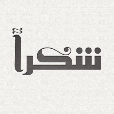 Expo 2020 by Tala Ahmad - Ourboox.com
