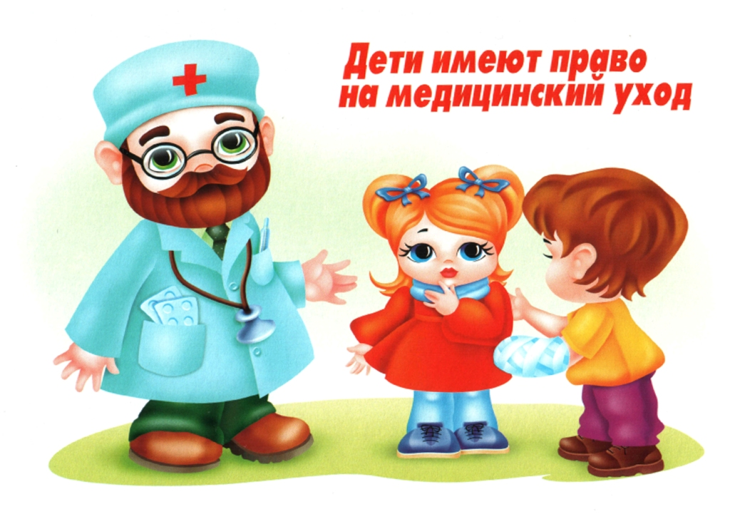 Права ребенка в картинках by Sofya - Illustrated by Софья Попова - Ourboox.com