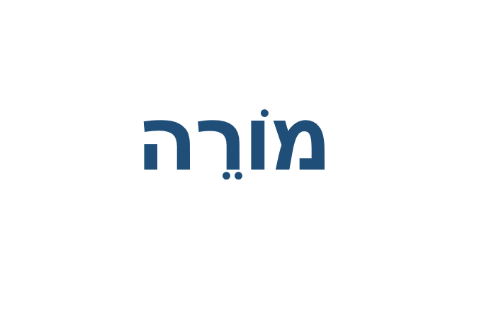 שמות המקצועות by shmaa - Illustrated by קבוצה 1 - Ourboox.com