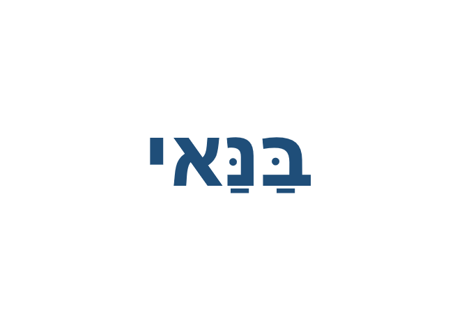 שמות המקצועות by shmaa - Illustrated by קבוצה 1 - Ourboox.com