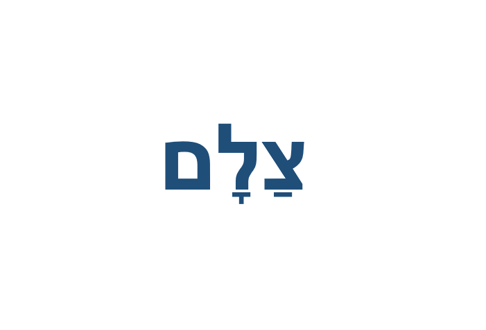 שמות המקצועות by shmaa - Illustrated by קבוצה 1 - Ourboox.com