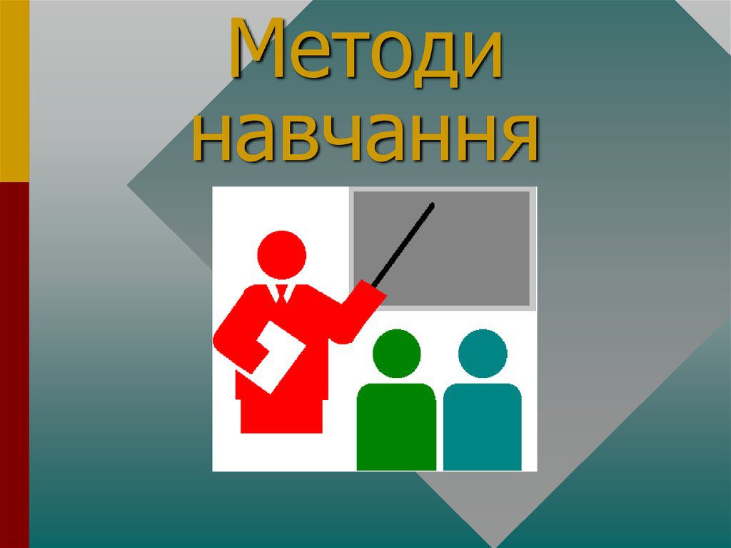 кейс методів